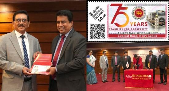 CBSL Honoured with Special Anniversary Stamp